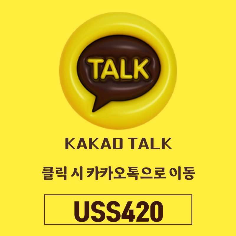 나트랑 밤카페 카카오톡 이미지