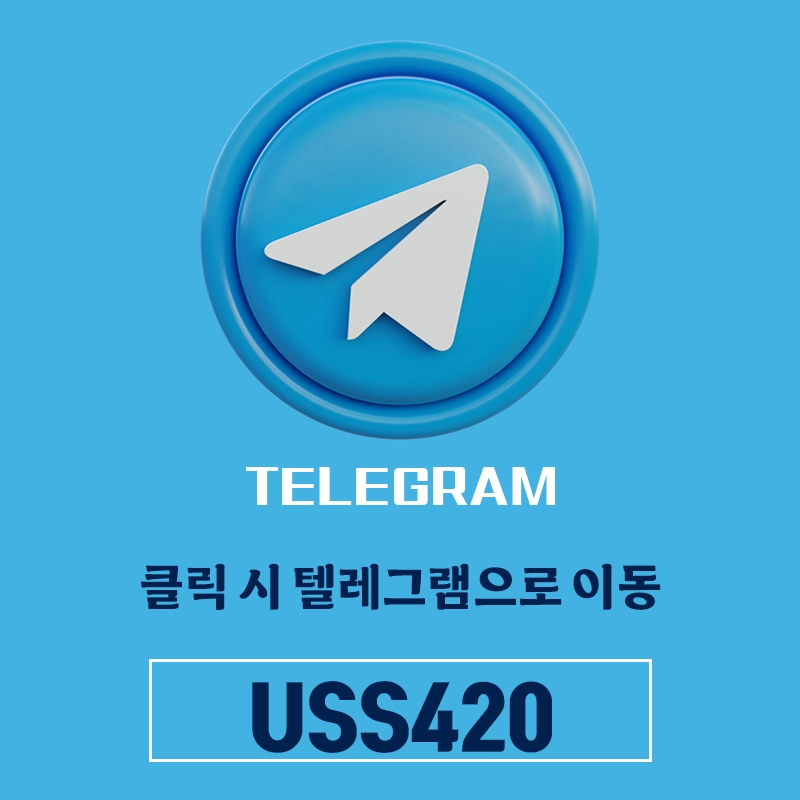 나트랑 밤카페 텔레그램 이미지